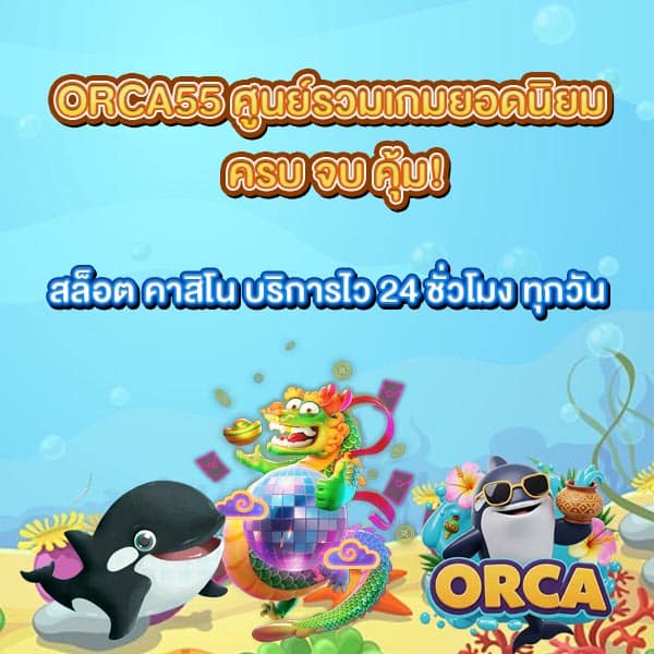 ฝากถอนไว